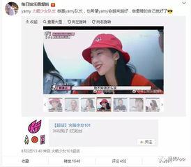 爆料躺赢直播最新回放,揭秘精彩瞬间与幕后故事