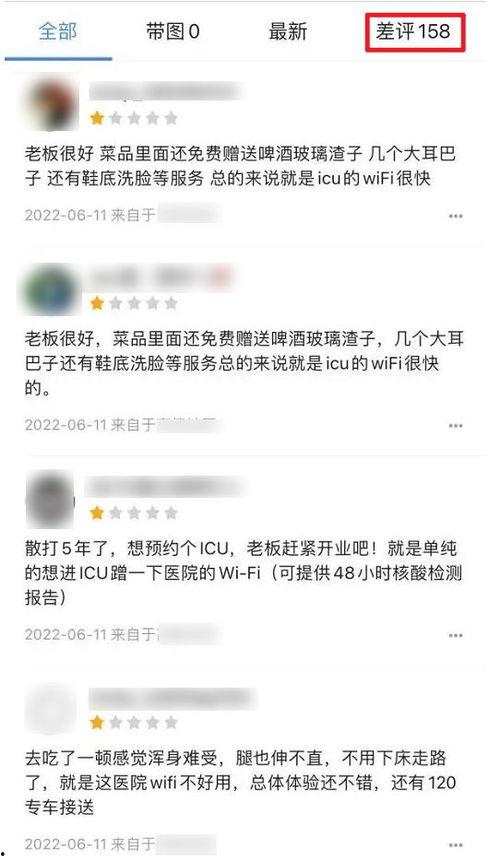 唐山大人爆料新闻事件是真的吗