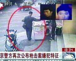 天涯爆料南京打人视频最新